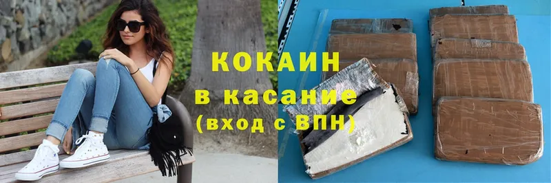 Cocaine Перу  Катайск 