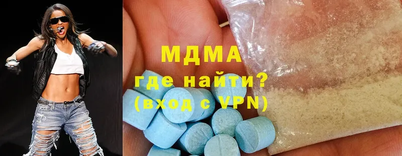 МДМА молли  купить закладку  Катайск 