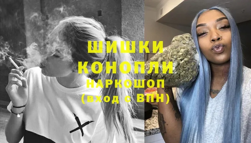 МАРИХУАНА White Widow  ОМГ ОМГ ссылки  Катайск 